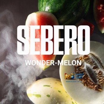 Табак для кальяна Sebero Wonder Melons (Себеро Арбуз Дыня) 40г Акцизный